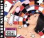【中古】 恋のテレフォンGOAL/安倍なつみ(モーニング娘。) 330円