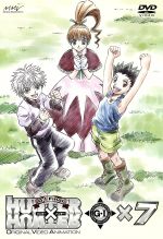 【中古】 OVA　HUNTER×HUNTER　G・I　Final×7／冨樫義博（原作）,佐藤真人（監督）,岸間信明（シリーズ構成、脚本）,竹内順子（ゴン）,三橋加奈子（キルア）,木村亜希子（ビスケ）,高橋広樹（ヒソカ）,甲斐田ゆき（クラピカ）