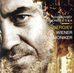  チャイコフスキー：後期交響曲集第4番・第5番・第6番《悲愴》／ワレリー・ゲルギエフ