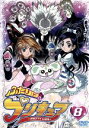 【中古】 ふたりはプリキュア 8/東堂いづみ(原作),西尾大介(シリーズディレクター),稲上晃(キャラクターデザイン),川崎良(シリーズ構成),本名陽子(美墨なぎさ),ゆかな(雪城ほのか),関智一(メップル),矢島晶子(ミップル)
