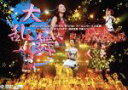 【中古】 Hello!Project 2005 WINTER オールスターズ大乱舞〜A HAPPY NEW POWER!飯田圭織 卒業スペシャル〜/モーニング娘...