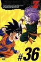 【中古】 DRAGON BALL Z #36/鳥山明(原作),野沢雅子(孫悟空、孫悟飯),鶴ひろみ(ブルマ),古川登志夫(ピッコロ)