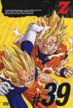 【中古】 DRAGON　BALL　Z　＃39／鳥山明（原作）,孫悟空，孫悟飯，孫悟天：野沢雅子,野沢雅子（孫悟空、孫悟飯、孫悟天）,堀川亮（ベジータ）,草尾毅（トランクス）