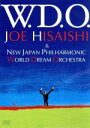 【中古】 W.D.O./久石譲&新日本フィル・ワールド・ドリーム・オーケストラ