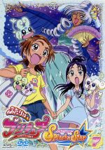 【中古】 ふたりはプリキュア Splash☆Star(7)/東堂いづみ(原作),樹元オリエ(日向咲),榎本温子(美翔舞),稲上晃(キャラクターデザイン)