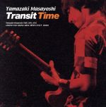 【中古】 Transit Time／山崎まさよし