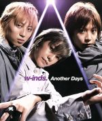 【中古】 アナザー・デイズ／w−inds．