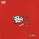 【中古】 ウタウイヌ/aiko