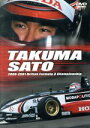 【中古】 Takuma Sato The British Formula Three Years〜最速へ・佐藤/佐藤琢磨