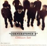 【中古】 CORNERSTONES2（初回盤）／佐藤竹善（SING　LIKE　TALKING）