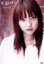 【中古】 a girl 〜I wish upon a song〜/安倍麻美