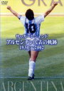 【中古】 サッカーレジェンド アルゼンチン代表の軌跡 1930〜2002/(サッカー)