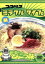 【中古】 ココリコミラクルタイプ恋のとんこつ味/ココリコ,松下由樹,坂井真紀,加藤晴彦,八嶋智人,小西真奈美,品川庄司,リリー・フランキー 1,573円