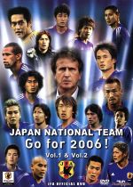 （サッカー）販売会社/発売会社：（株）日活(日活（株）)発売年月日：2005/01/28JAN：4988103641749ジーコJAPANが誕生した2002年7月から、2003年12月の東アジア選手権までを収めたVol．1と、2004年1月の宮崎合宿から、12月の対ドイツ戦までを追いかけたVol．2をまとめたBOX−SET。W杯2006を見据えたジーコJAPANの激闘を完全網羅。