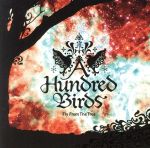 A　Hundred　Birds販売会社/発売会社：（株）フォーライフミュージックエンタテイメント発売年月日：2005/02/09JAN：4988018315391関西のクラブで活動するDJ　YOKU率いる、10人編成のバンド、A　Hundred　Birdsのメジャー・デビュー・アルバム。Theater　Brookの佐藤タイジ、Reggae　Disco　RockersのMIKA　ARISAKA他参加による楽曲を収録。　（C）RS