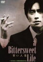 【中古】 甘い人生/キム・ジウン(監督、脚本),イ・ビョンホン,キム・ヨンチョル