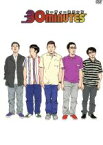 【中古】 30minutes　DVD－BOX／バナナマン,おぎやはぎ,荒川良々,大根仁（監督）,SHINCO（音楽）