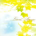 【中古】 Lover’s　Avenue／チキンガーリックステーキ