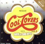 【中古】 COOL　COVERS　VOL．6　REGGAE　MEETS　ROCK＆PUNK　HITS！／（オムニバス）,Marshall,MXT,Tuggawar,Raymond,ナト,Tenna　Star,スティーヴ・フェイス