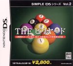 【中古】 THE　ビリヤード　SIMPLE　DSシリーズ　Vol．2／ニンテンドーDS