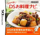 【中古】 しゃべる!DSお料理ナビ/ニンテンドーDS