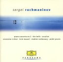 【中古】 ラフマニノフ：ピアノ協奏曲第2番／交響曲第2番／パガニーニの主題による狂詩曲／鐘／ヴォカリーズ／（クラシック）,スタニスラフ ヴィスロツキ,ロリン マゼール,スヴャトスラフ リヒテル（p）,V．アシュケナージ,ナタリア トロイツカヤ（