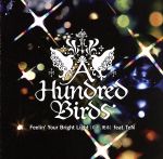 A　Hundred　Birds,TeN販売会社/発売会社：（株）フォーライフミュージックエンタテイメント発売年月日：2006/10/04JAN：4988018316640関西のクラブで活動するDJ　YOKU率いる、10人編成のバンド、A　Hundred　Birdsのシングル第2弾。個性派ボーカルTeNをフィーチャーした楽曲を収録。「Feelin‘　Your　Bright　Light　（ただ、光る）　feat．TeN」「Turn　It　Up　and　Don‘t　Stop　Baby　feat．TeN」ほかを収録。　（C）RS