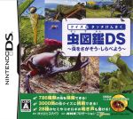 【中古】 クイズ＆タッチけんさく 虫図鑑DS 〜虫を探そう・調べよう〜／ニンテンドーDS