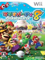 Wii販売会社/発売会社：任天堂発売年月日：2007/07/26JAN：4902370515862機種：Wii『マリオパーティ』シリーズがWiiに登場。新しいミニゲームが70種類以上！最大4人まで同時に遊べるボードマップやスペシャルミニゲームを集めたモードなど、盛りだくさんなパーティゲームです。