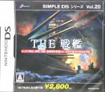 【中古】 THE　戦艦　SIMPLE　DSシリーズ　Vol．20／ニンテンドーDS