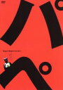 【中古】 パペットマペット ライブACT.1「擬態」/パペットマペット