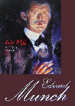 スープリドー【著】，木下哲夫【訳】販売会社/発売会社：みすず書房/ 発売年月日：2007/08/10JAN：9784622072942