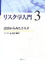 長谷部恭男【責任編集】販売会社/発売会社：岩波書店/ 発売年月日：2007/08/06JAN：9784000281331