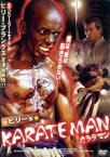 【中古】 ビリー’s　KARATE　MAN／ビリー・ブランクス（出演）,リック・ベネット（監督）,マコ岩松（出演）