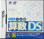 ニンテンドーDS販売会社/発売会社：IEインスティテュート発売年月日：2007/10/11JAN：4582107391503機種：ニンテンドーDS算数の文章題や図形問題に挑戦！！まずは「解き方」をマスター！文章題や図形のパターン化された問題を、図を使った「早ワザマジック」で解き方を説明。「解法」→「練習問題」→「実践問題」と順番にやることで、効率的に学習できます。また、パターンを覚えることで、どんな問題にも応用できます！「メモ機能」が便利！3段階の透明度を切り替えられるので、直接図形に書き込む感覚で、メモをとることができる！たくさん書き込めるので、計算用紙としても使えます！学習をすすめると、計算の早ときや算数の記号を使ったバトル形式のゲームなど、おたのしみイベントが発生！挑戦してみよう！