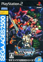 【中古】 電脳戦機バーチャロン　SEGA　AGES　2500シリーズ　Vol．31 ／PS2 【中古】afb