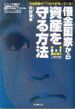 ֥å ŷԾŹ㤨֡š ڶȤ񻺤ˡ ɱҤΥץΤäƤ롪ɧ(ԡפβǤʤ79ߤˤʤޤ