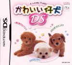 【中古】 かわいい仔犬DS／ニンテンドーDS