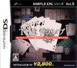 ニンテンドーDS販売会社/発売会社：ディースリー・パブリッシャー発売年月日：2006/06/22JAN：4527823993839機種：ニンテンドーDS圧倒的ボリューム！収録ゲームはなんと17種類！！通信機能を使って最大4人まで対戦プレイが可能。ダウンロードプレイでソフトを持ってない人でも遊ぶことができる。ゲームに隠されている条件を達成すると壁紙や新しい図柄のトランプなどご褒美をゲットすることが出来ます。