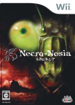 Wii販売会社/発売会社：スパイク発売年月日：2006/12/02JAN：4940261509019機種：Wii謎の島に取り残された主人公を操作して、島を埋め尽くす巨大な昆虫と戦うアクションアドベンチャーゲーム。Wiiリモコンとヌンチャクを操ることで、懐中電灯のon／off、視点変更、攻撃手段など、様々なアクションが再現可能。プレイヤーの動きと画面上のキャラクターのアクションが連動し、かつてないプレイ感覚と臨場感が味わえる。生き残りをかけて脱出が始まる。