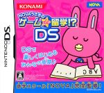 【中古】 NOVAうさぎのゲームde留学!?DS/ニンテンドーDS 【中古】 NOVAうさぎのゲームde留学!?DS/ニンテンドーDS