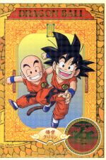 【中古】 DRAGON　BALL　＃4／鳥山明（原作）,野沢雅子（孫悟空）,鶴ひろみ（ブルマ）,古谷徹（ヤムチャ）