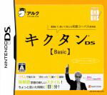 【中古】 キクタンDS Basic/ニンテンドーDS 【中古】 キクタンDS Basic/ニンテンドーDS