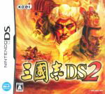 【中古】 三國志DS2／ニンテンドーDS