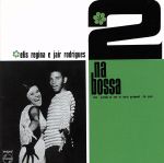 【中古】 ドイス・ナ・ボッサ1／エリス・レジーナ＆ジャイル・ホドリゲス