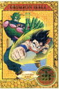 【中古】 DRAGON BALL #21/鳥山明(原作),野沢雅子(孫悟空),鶴ひろみ(ブルマ),宮内幸平(亀仙人)