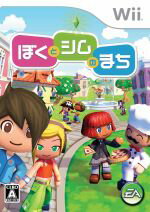 【中古】 ぼくとシムのまち/Wii 【中古】 ぼくとシムのまち/Wii