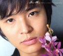 【中古】 僕たち いつかまた・・・〜ETERNITY〜(初回限定盤)/John−Hoon