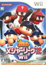 Wii販売会社/発売会社：コナミ発売年月日：2007/10/04JAN：4988602136272機種：Wiiパワプロシリーズのメジャーリーグ版最新作が2007年度選手データを搭載し登場！松坂選手を筆頭に実在する球団、選手はもちろん実名で！選手データや球場のグラフィックもホンモノそっくり！試合対戦もパワーアップ！変化球のボールの回転が見えたり、打者の得意ゾーンが採用されるなど、よりリアルに楽しく遊べる！！ボールを自動でとらえるロックオン機能があるから初心者でも楽しく試合ができるよ！