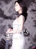 【中古】 TRES／村治佳織